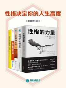 巴拉拉小魔仙之最后的战役