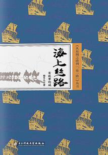 围天