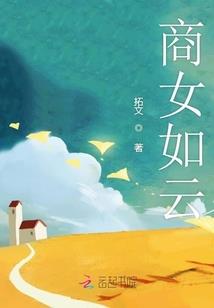 邪魅狂妃拽丫头