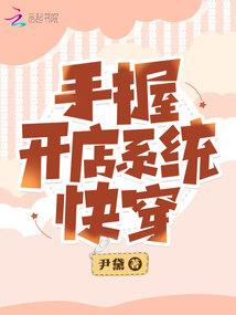 流氓宠妻