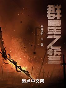 逆天帝王宠：医妃，息怒