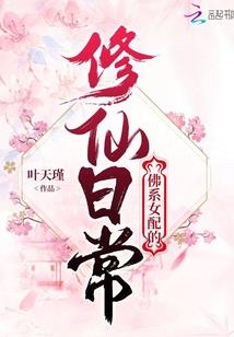 报告总裁夫人又犯二了