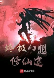 逆门成长