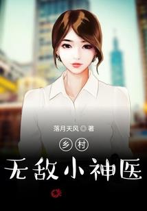 混元大陆上的狼子野心