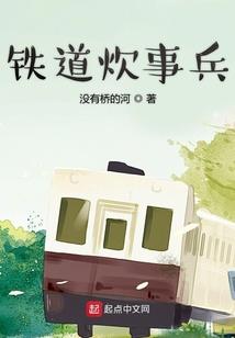 仙剑三之魔刀