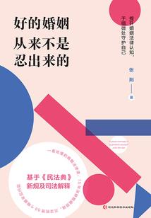 寻觅长生，然后迎娶剑宗仙子