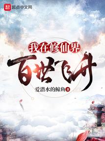 等流星划过天空，一切都会改变