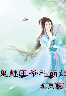 当你练废了你的号