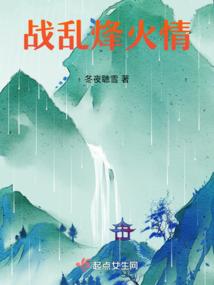 杀尽天下负我人