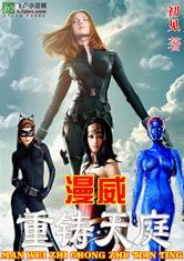 灵尊大圣