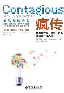 穿越斗罗大陆之
