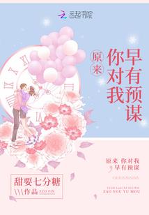 异世教师传