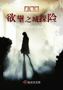 执千年