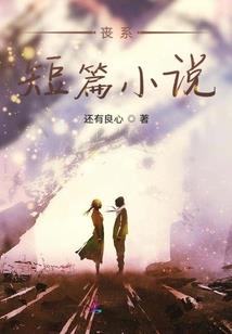 缘系新白之青藤