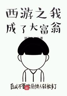 未等茶水凉