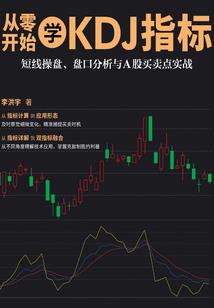 九州傲