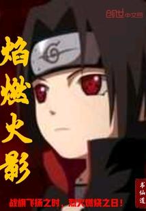 最强弃少之逆神系统