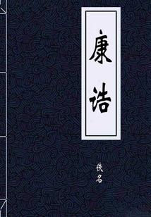 皇临