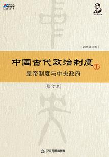 捡到一个假系统