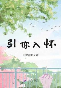 枫临无双