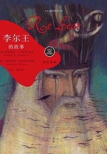 乱世君主