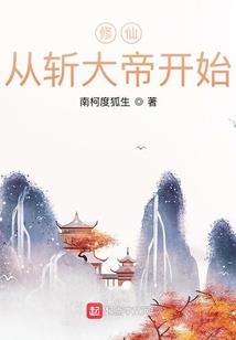 一路无缘
