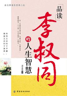 萌兽为妃