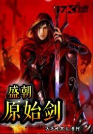 异能少女时代