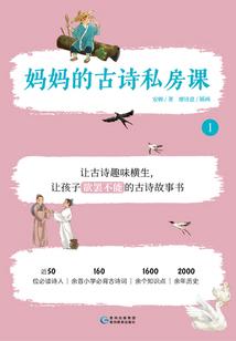 姻缘之链