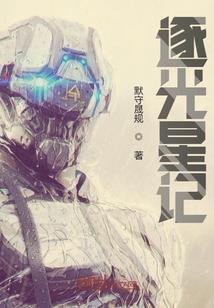 功德魔帝