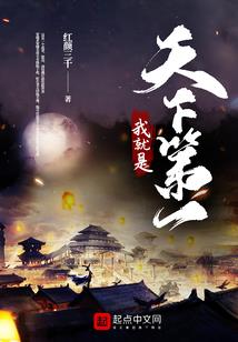 神星拯救队