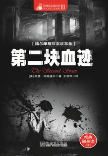 爱空城