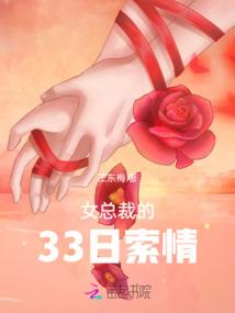 完美修炼系统