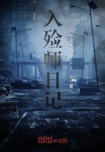 穿越王妃之寻找前世之旅