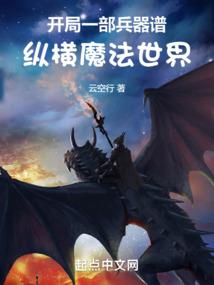 道侣总是不消停