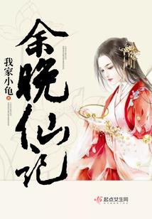 我又不是完美的女主角