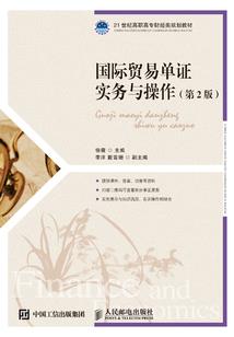部落禁神