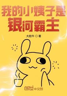炎冰至尊