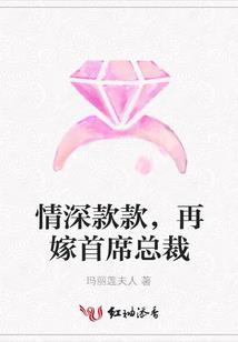 爷的妞叫笨笨