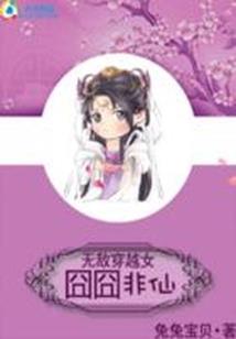 异界剑使