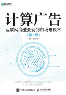 天下为场