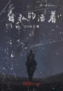 万里辉盟