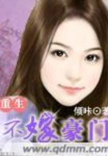 银棒传奇