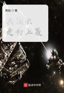 最强升天系统