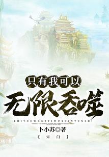 我叫你一声爹