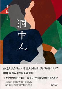 千古第一战帝