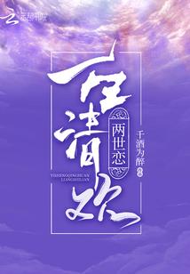 葛王出世