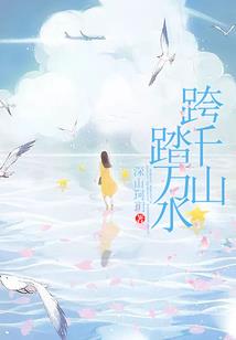 异界之断罪