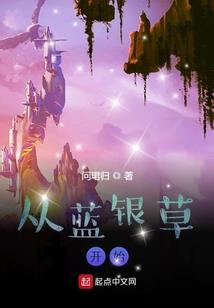 重生，之墨少来袭