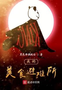 独家占爱，老婆乖乖听话